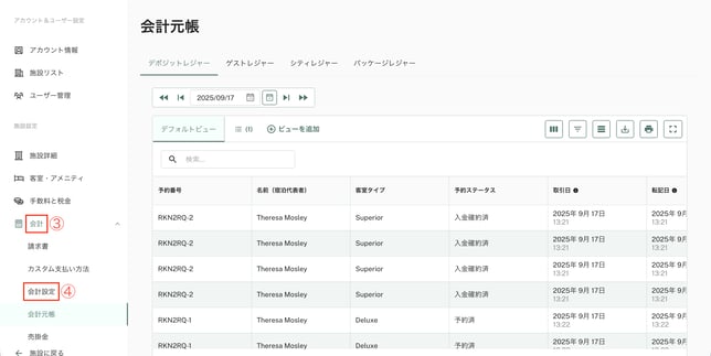 スクリーンショット 2025-10-23 9.15.41のコピー