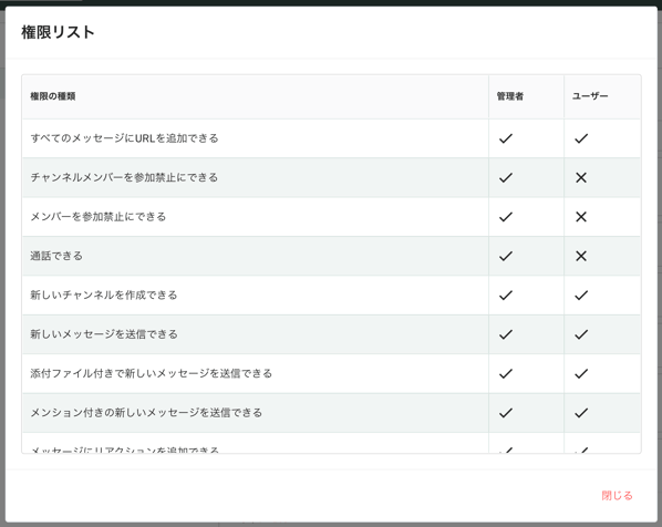 スクリーンショット 2025-10-27 10.23.37