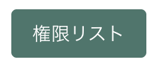 スクリーンショット 2025-10-27 11.01.47