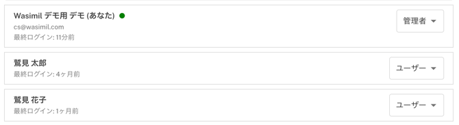 スクリーンショット 2025-10-27 11.02.54