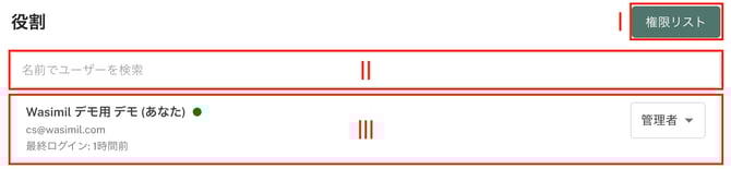 スクリーンショット 2025-10-27 11.07.35