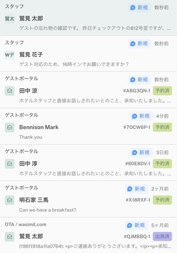 スクリーンショット 2025-10-27 14.07.37