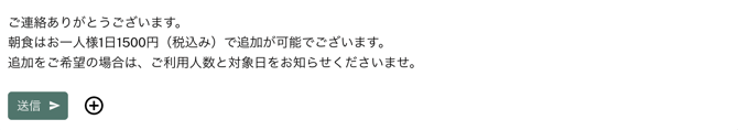 スクリーンショット 2025-10-28 10.28.49