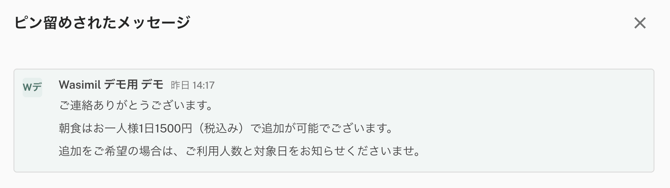 スクリーンショット 2025-10-28 9.47.55