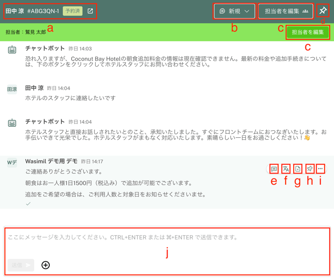 スクリーンショット 2025-10-28 9.51.46