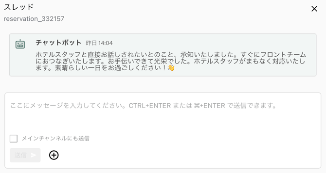 スクリーンショット 2025-10-28 9.59.43