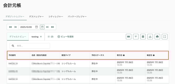 mosaic_20251023105600