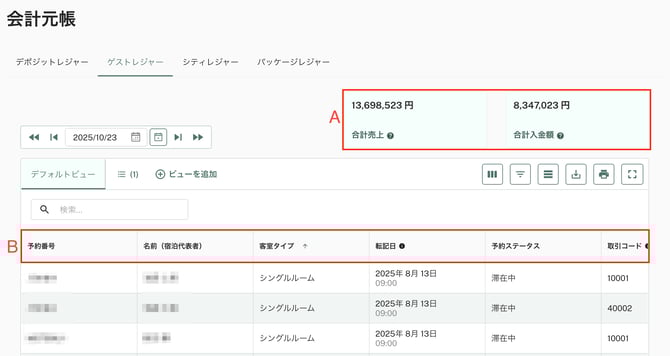 mosaic_20251023111025