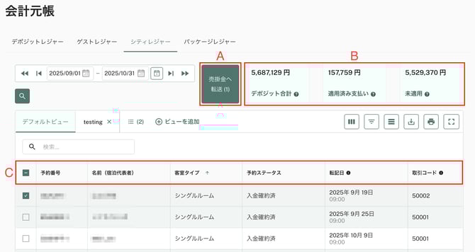 mosaic_20251023111657